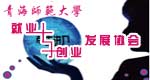 毕业生办事指南 | 该网站已停用 |