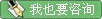 列表适合快速定位