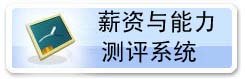 对照阅读